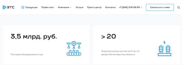 Папа — шпион